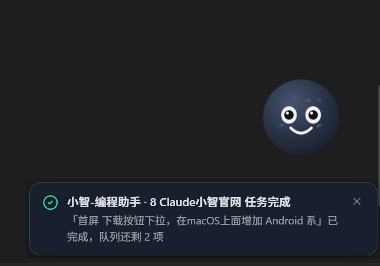 任务完成卡