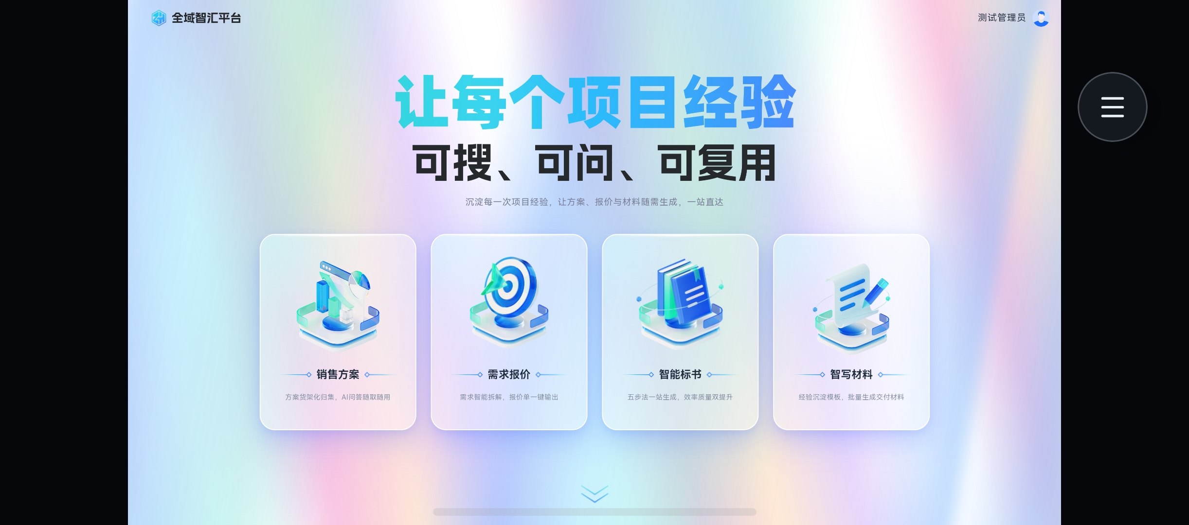 远程预览